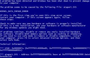 Причины появления decode error Windows Phone и способы устранения Код ошибки kernel data inpage error что делать