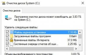 Проверка жесткого диска на ошибки в Windows Как проверить систему на ошибки